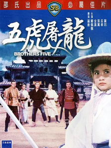 婷婷五色